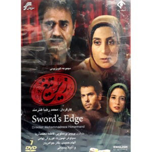 Sword’s Edge TV Series by Mohammadreza Honarmand