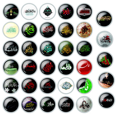 Fatimah bint Muhammad Pinback Buttons with Islamic Designs