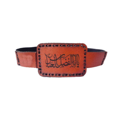 Taweez Armband & Wrist Band Pouch - Abalfazl al-Abbas