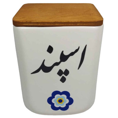Ceramic Kitchen Canister for Spice Storage with Persian Calligraphy - Espand