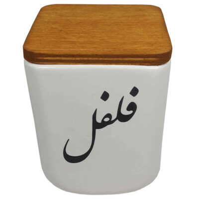 Ceramic Kitchen Canister for Spice Storage with Persian Calligraphy - Felfel