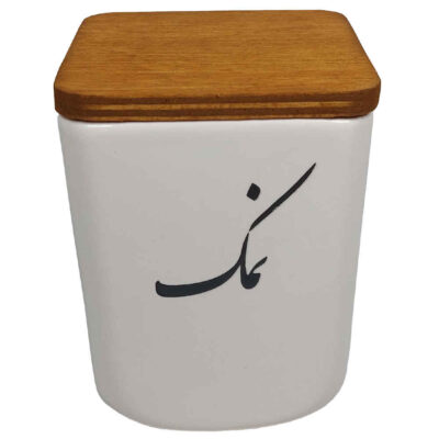 Ceramic Kitchen Canister for Salt Storage with Persian Calligraphy - Namak