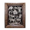 Handmade Framed Persian Engraved Copper Art Zarif – Traditional Wall Decor