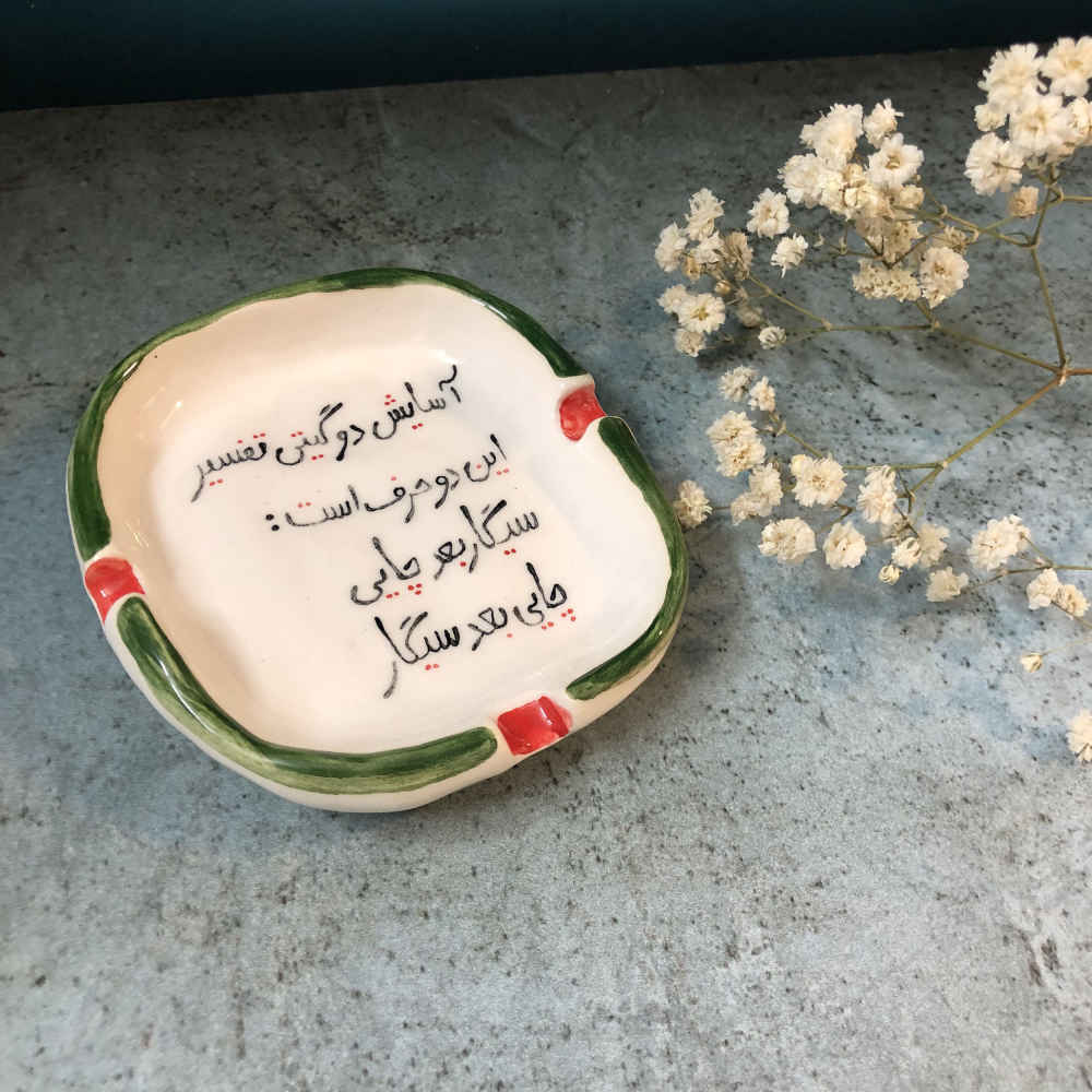 Persian Ceramic Ashtray – Handcrafted Calligraphy Design