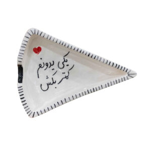 Persian Ceramic Ashtray – Handcrafted Kiana