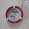 Persian Porcelain Ashtray - Baghal Handmade Calligraphy Design