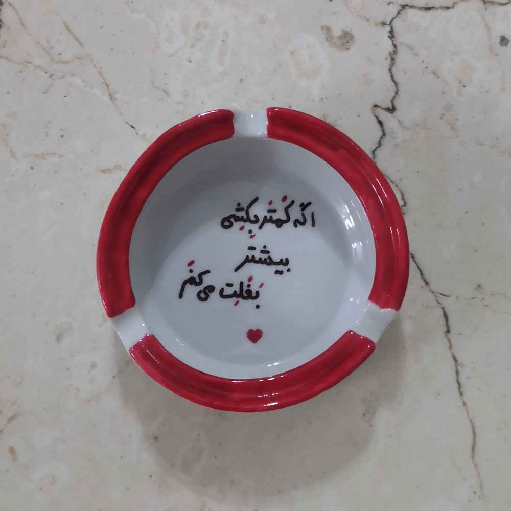 Persian Porcelain Ashtray – Baghal Handmade Calligraphy Design