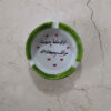 Persian Porcelain Ashtray - Yedune Handmade Calligraphy Design