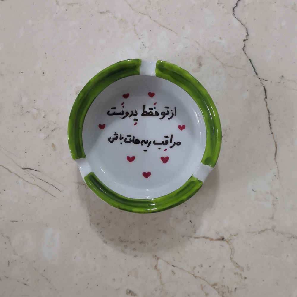 Persian Porcelain Ashtray – Yedune Handmade Calligraphy Design