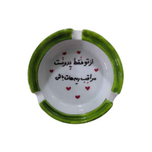 Persian Porcelain Ashtray – Yedune Handmade Calligraphy Design
