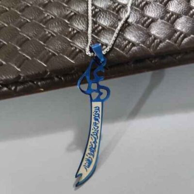 Zulfiqar Sword Necklace - Islamic Stainless Steel Sword Pendant of Imam Ali