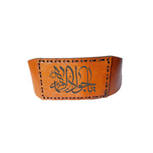 Taweez Armband & Wrist Band Pouch – Imam as-Sajjad