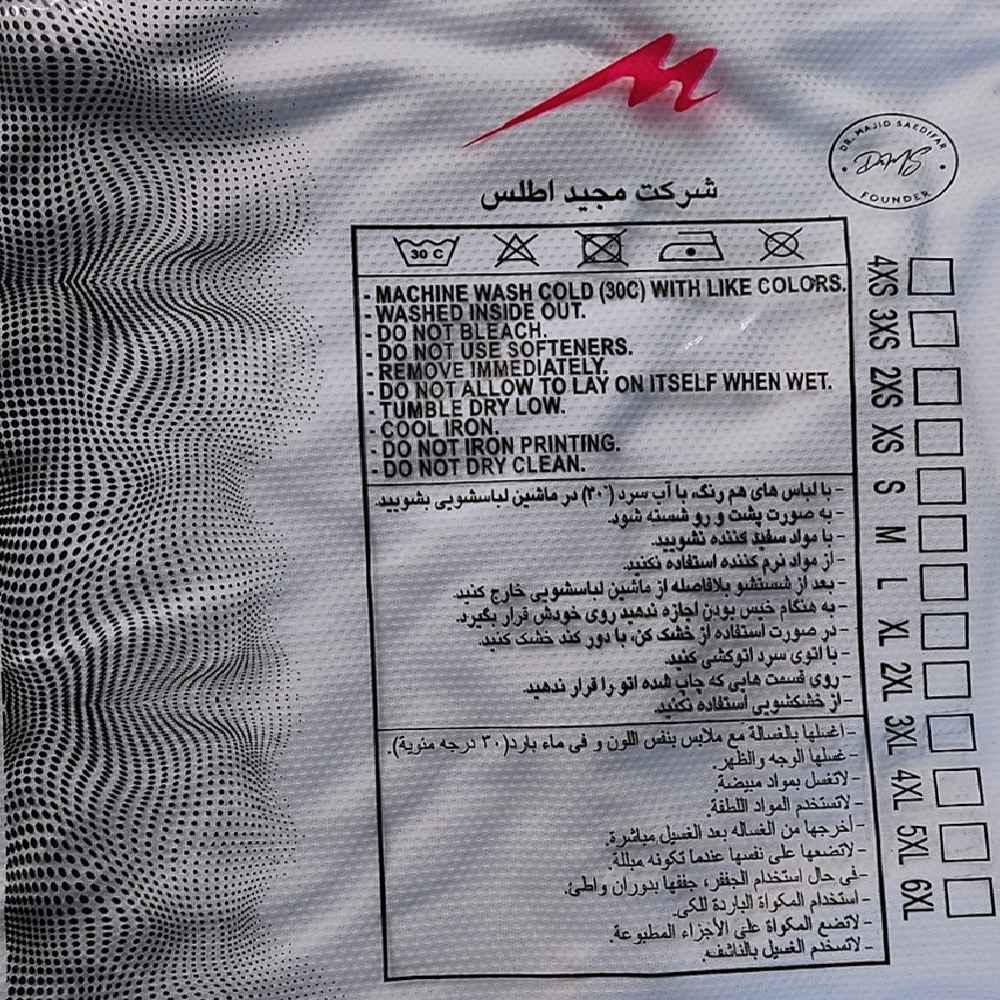 Iran 2022 World Cup Soccer Jersey in Qatar