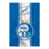 Ketabe Abi Book by Mohammad Javad Hamednia