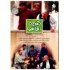 Kooche Aghaghia TV Series by Reza Attaran