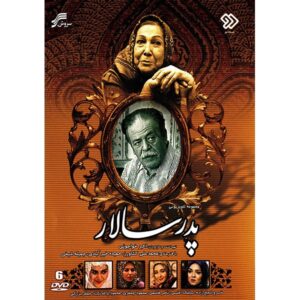 Patriarchal Iranian TV Series by Akbar Khajooni