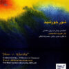 Shoure Khorshid Album by Mohamadreza Lotfi
