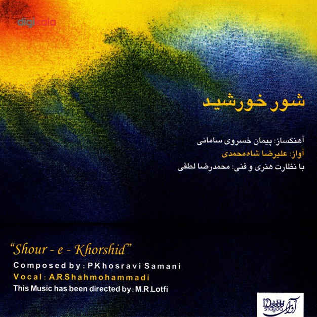 Shoure Khorshid Album by Mohamadreza Lotfi