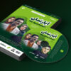 The Apartment TV Series by Asghar Hashemi