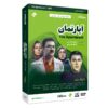 The Apartment TV Series by Asghar Hashemi
