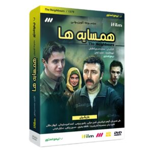 The Neighbors TV Series by Mohammad Hossein Latifi
