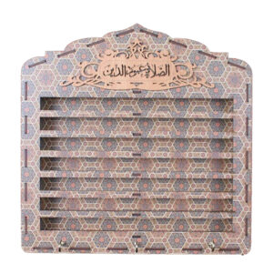 Wooden Wall-Mounted Turbah Holder Shelf – Masjed