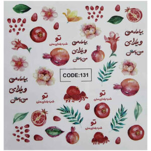 Persian Nail Stickers – Yalda Theme – Anar Design