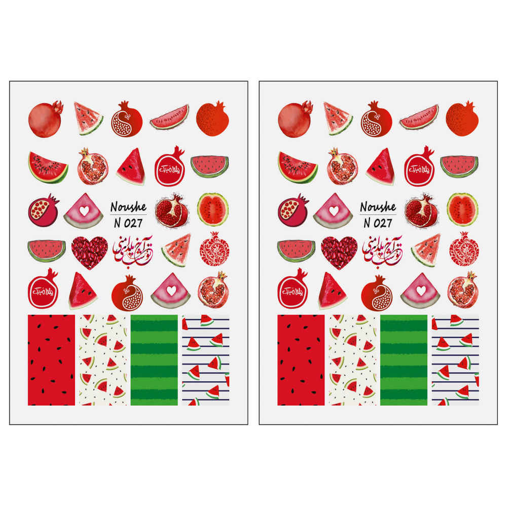Fruit Nail Stickers – Yalda Theme Pomegranate Design