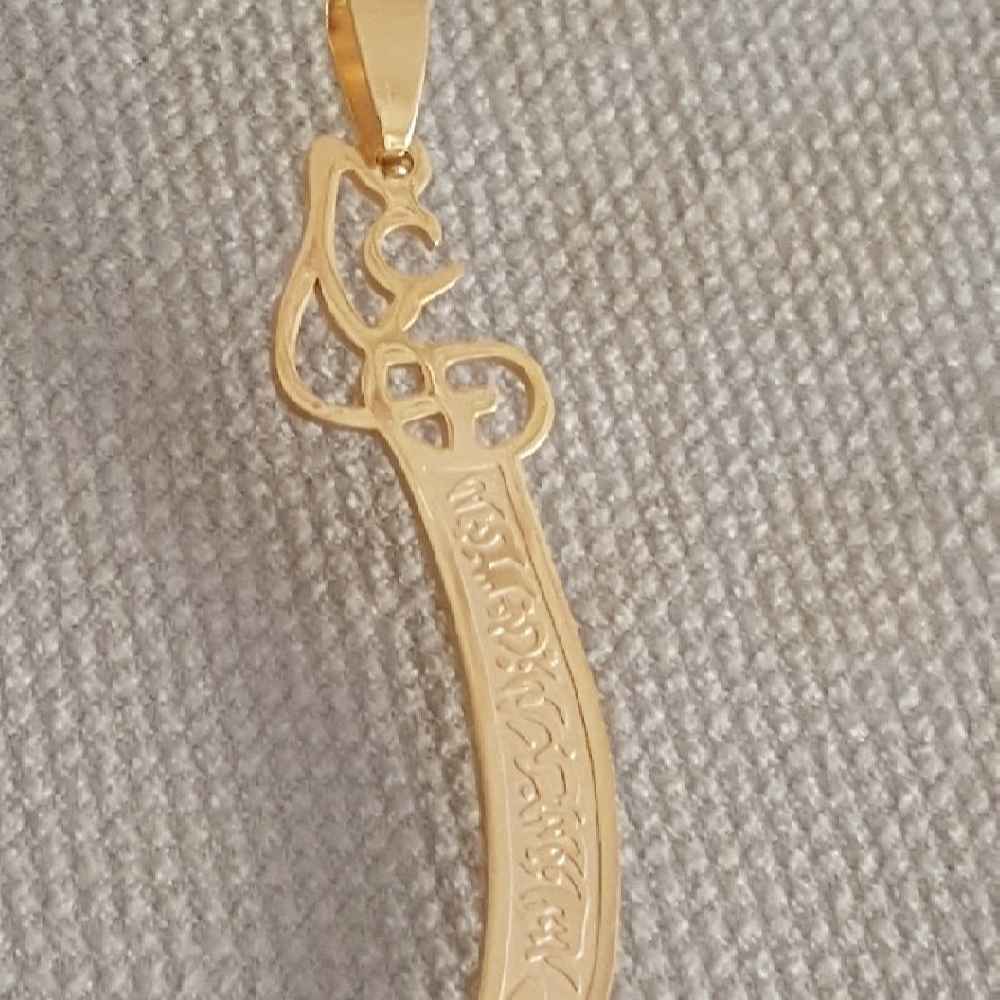 Zulfiqar Sword Necklace – Islamic Steel Sword Pendant of Imam Ali