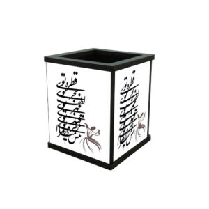 Calligraphy-Inspired Wooden Pen Holder with Persian Motifs for Desk