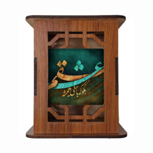 Life Pattern – Handcrafted Wooden Pen Holder with Persian Inspiration