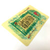 Islamic Credit Card Sticker – Salavat Calligraphy