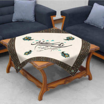 Velvet Tablecloth Persian Calligraphy Inspired Design Faragh