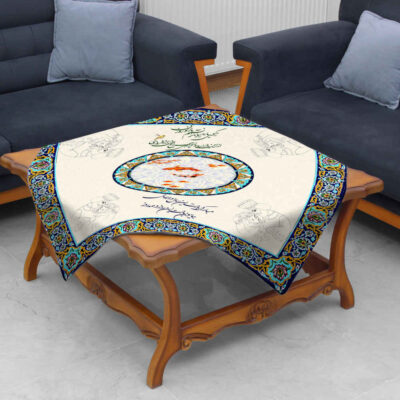 Velvet Tablecloth Persian Calligraphy Inspired Design Nowruz