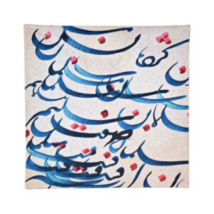 Velvet Tablecloth Persian Calligraphy Inspired Design Safir