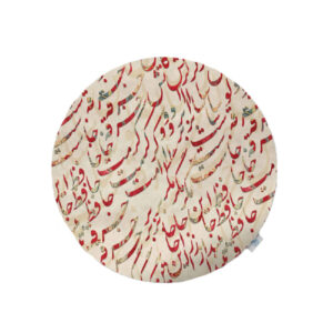 Velvet Tablecloth Persian Calligraphy Inspired Design Hafez