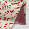 Velvet Tablecloth Persian Calligraphy Inspired Design Hafez