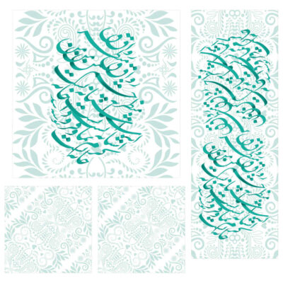 Velvet Tablecloth Persian Calligraphy Inspired Design Ashianeh