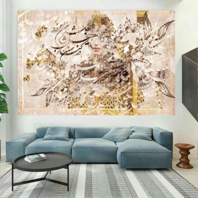 Persian Calligraphy Wall Tapestry, Polyester Fabric Printed Wall Hanging with Quote