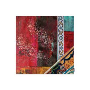 Velvet Tablecloth Persian Calligraphy Inspired Design Rose