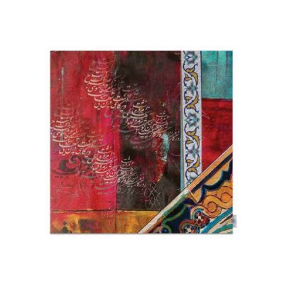 Velvet Tablecloth Persian Calligraphy Inspired Design Rose