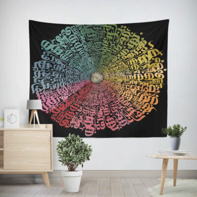 Persian Calligraphy Wall Tapestry, Fabric Printed Wall Hanging Decor