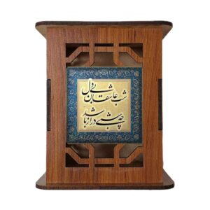 Lovers Theme – Persian Inspired Wooden Pen Holder for Desk