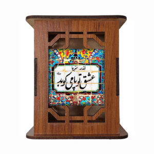 Nahal Design – Persian Artistic Wooden Pen Holder for Workspaces