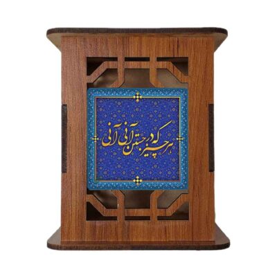 Pirouz Edition – Traditional Persian Pattern Wooden Pen Holder