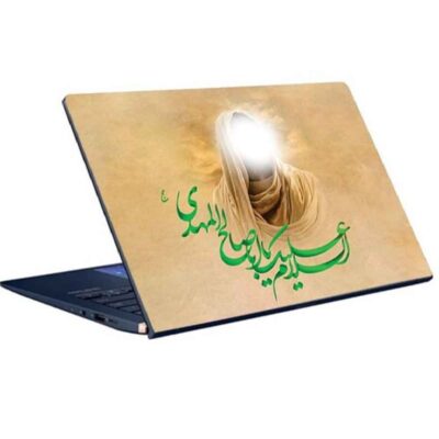 Islamic Laptop Skin Sticker Cover Decal Ya Mahdi