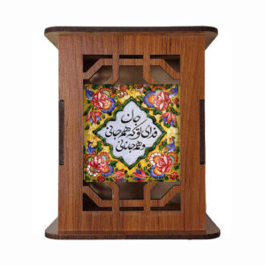 Janan Style – Wooden Pen Holder with Traditional Persian Patterns