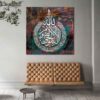 Islamic Canvas Art - Printed Ayatul Kursi