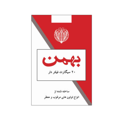 bahman cigarettes Cigarette Chocolate Prevalence of smuggled and foreign