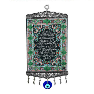 Islamic Ayat al-Kursi Wall Tapestry, Fabric Printed Islamic Wall Hanging Decor